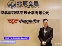 第四届中国数字创意科技云展盛大开幕，开启展会元宇宙新时代