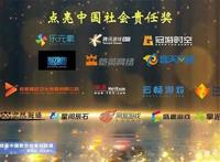 第四届中国数字创意科技云展盛大开幕，开启展会元宇宙新时代