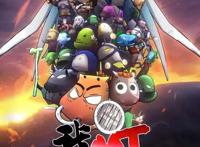 MT动画重归，魔兽玩家泪崩：大家究竟在虚幻世界里“回忆”哪些？