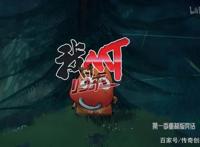 《我叫MT：归来》完美收官——音乐才子曾子贡创作热血片尾曲