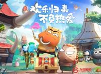 《我叫MT：归来》版号获批，已开启预约