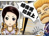 携手青春不负热爱《我叫MT：归来》一起洗防御啦