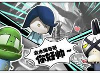 哀嚎完胜危机再临《我叫MT：归来》一同开启新冒险