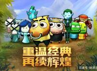 我叫MT归来，全网同步播放，我们的青春又回来了！