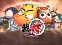 《我叫MT：归来》动画热播椰子“传奇一姐”揭秘背后故事