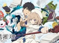 「虚构推理」电视动画第二季将于2022年播出