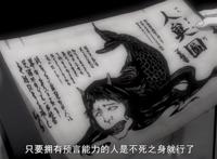 《虚构推理》怪物来源揭晓，源于人类自身，男主被称怪物缘由道出