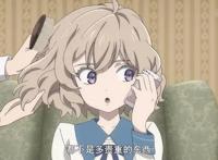 虚构推理：你以为只有琴子是“老司机”？其实男主已经被带坏了！