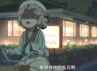 钢人七濑的网站真实存在，网友进入后被吓出来，你敢进去吗？