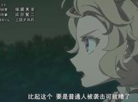 钢人七濑的网站真实存在，网友进入后被吓出来，你敢进去吗？