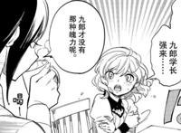 钢人七濑的网站真实存在，网友进入后被吓出来，你敢进去吗？