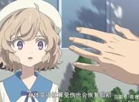 虚构推理：男主吃下妖怪肉，获得超速再生能力！让妖怪不寒而栗！