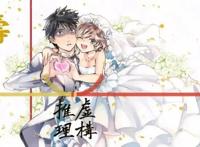 推理变身魔幻！《虚构推理》TV动画化决定