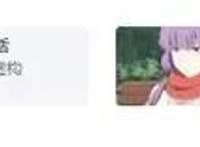 动漫《虚构推理》的问题：在于动画制作组自作主张修改剧情节奏