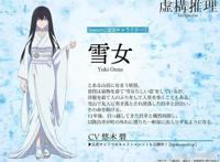 动画《虚构推理第二季》公开首波视觉图与追加声优情报