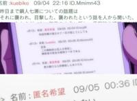 《虚构推理》你细品：原来这部动漫隐藏了这些不为人知的秘密