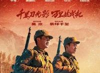 国庆档来势汹涌！哪些电影值得一看？