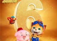 《探探猫人鱼公主》曝主题曲MV将于中秋节点映