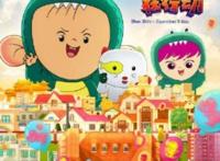 国庆档8部动画电影来袭，你想看哪个？