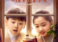 国庆档8部动画电影来袭，你想看哪个？