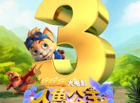 上映倒计时3天！3D/2D动画电影《探探猫人鱼公主》国庆节全国上映