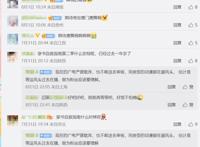 双男主作品全军覆没，鬼吹灯仙剑三动画化，斗罗大陆2要来了！