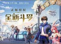 还会有下一个《斗罗大陆》吗？