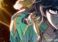 《斗罗大陆3》震撼上映，娜儿离去，唐舞麟又该何去何从？