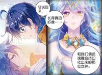 绝世唐门：霍雨浩第一次亲吻的对象，不是橘子和唐舞桐，而是她