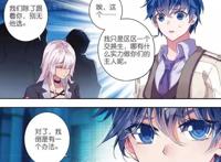 绝世唐门最新漫画：绝对的惊喜，季绝尘，我们来场2对2吧！