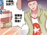 绝世唐门最新漫画：绝对的惊喜，季绝尘，我们来场2对2吧！