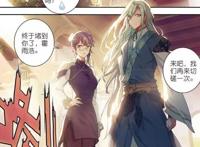 绝世唐门最新漫画：绝对的惊喜，季绝尘，我们来场2对2吧！