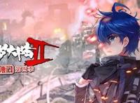 2022年国产动漫热血格斗玄幻动画《斗罗大陆2绝世唐门第四季》