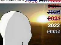 停刊的“童话大王”，与走向衰落的“中国迪士尼”