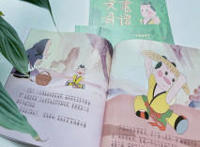 《天书奇谭》首登大银幕，国漫巅峰再现，家长能接受妖怪成精吗？