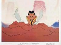 时隔38年《天书奇谭》重映，国漫展现“中国学派”魅力