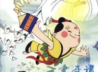 时隔36年之后，《天书奇谭》被搬上荧幕，剧情设定却一言难尽？