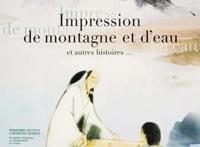 六一来临！这些经典国产动画电影，谁的DNA又动了