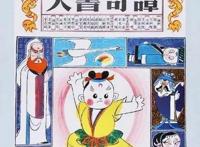 细思极恐的童年神作，我赌你从没看懂