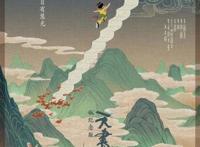 一出手就上热搜，上美影不愧是中国动画的国家队