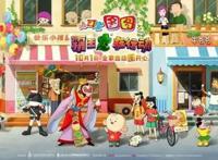 一出手就上热搜，上美影不愧是中国动画的国家队