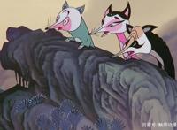 《天书奇谭》：世界动画流派很多，其中之一称之“中国动画学派”