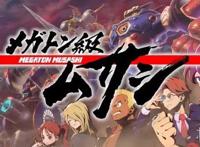 TGS21：《百万吨级武藏》自定义模式实机演示公开！