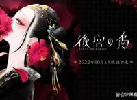 2022十月新番有哪些，2022十月48部新番汇总