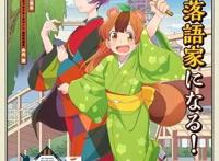 2022年秋番动画一览（截止到7月29日）