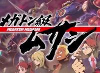 L5机甲游戏《百万吨级武藏》新战斗演示11.11发售！