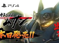 暂无中文！《百万吨级武藏》现已登陆switch