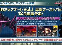 暂无中文！《百万吨级武藏》现已登陆switch