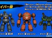 L5新作预告片公布《百万吨级武藏》即将登陆多个平台