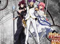 设定这么有趣，《圣剑使的禁咒咏唱》却被动漫毁掉了，可惜了